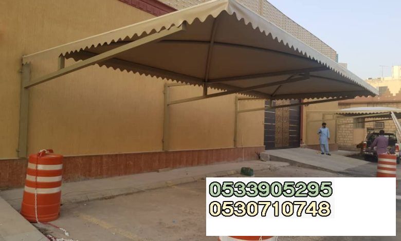 تصاميم مظلات سيارات جده. مظلة سيارة داخلية الرياض 